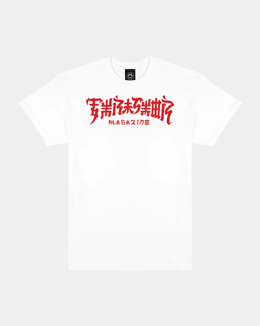 Thrasher Chinatown Tee - White