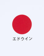 Edwin Japanese Sun T-Shirt - White - Kubanna